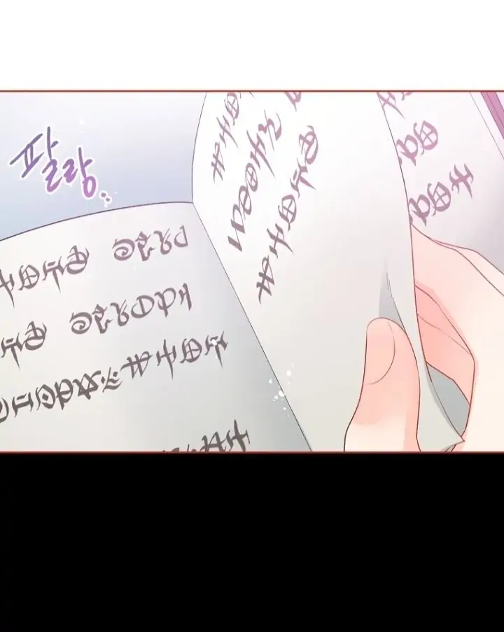 Don’t Concern Yourself With That Book Chapter 29 Halaman 39