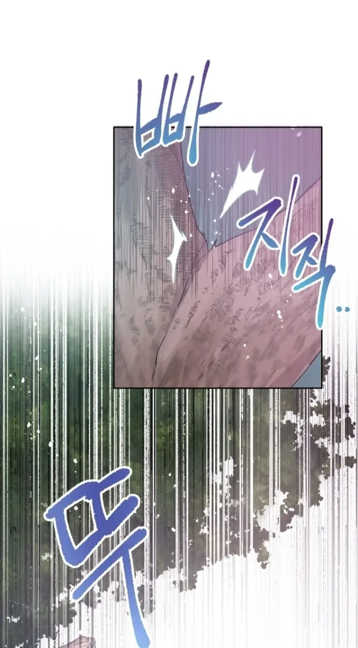 Don’t Concern Yourself With That Book Chapter 30 Gambar 42