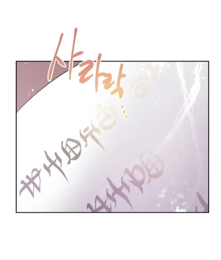 Don’t Concern Yourself With That Book Chapter 30 Gambar 62