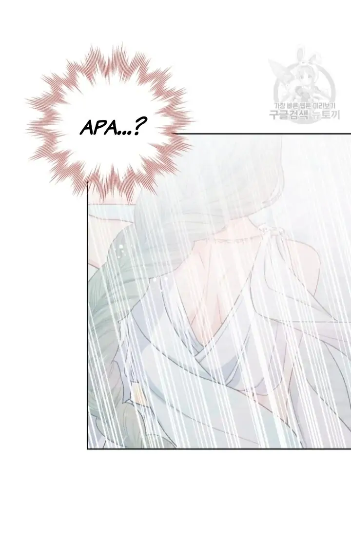 Don’t Concern Yourself With That Book Chapter 33 Halaman 42