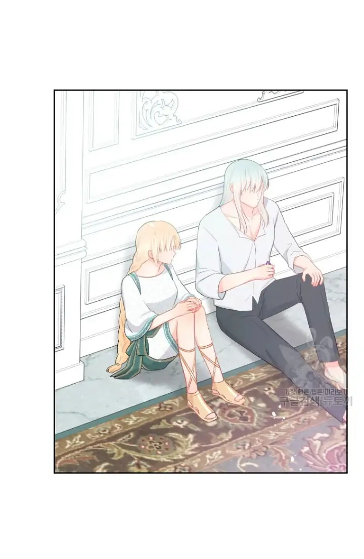 Don’t Concern Yourself With That Book Chapter 34 Gambar 12
