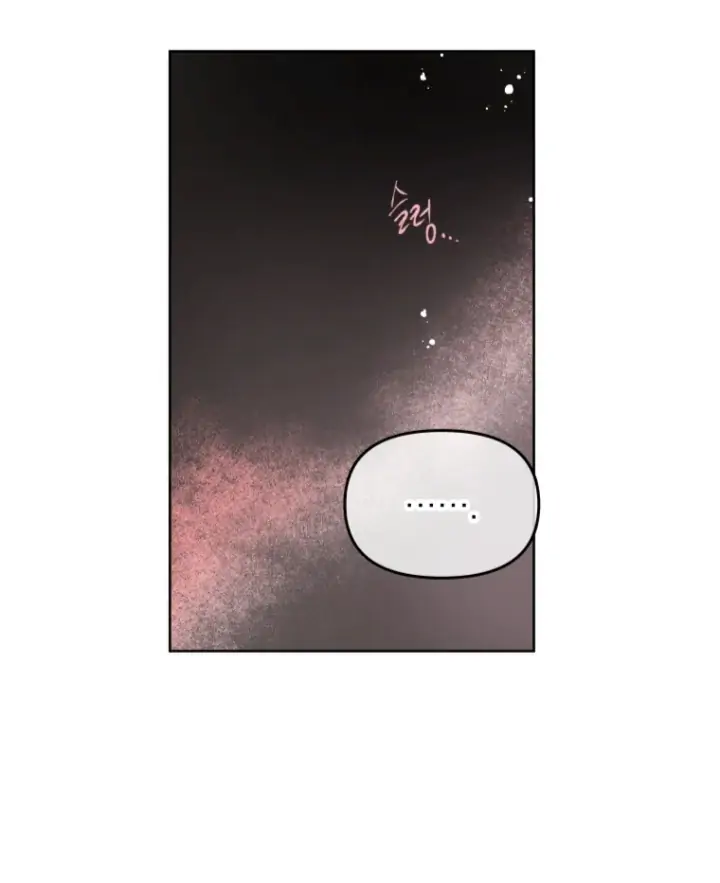 Don’t Concern Yourself With That Book Chapter 42 Gambar 53