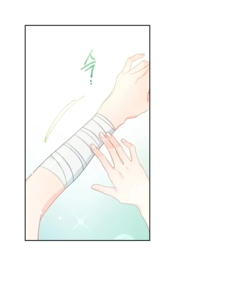 Don’t Concern Yourself With That Book Chapter 43 Gambar 8