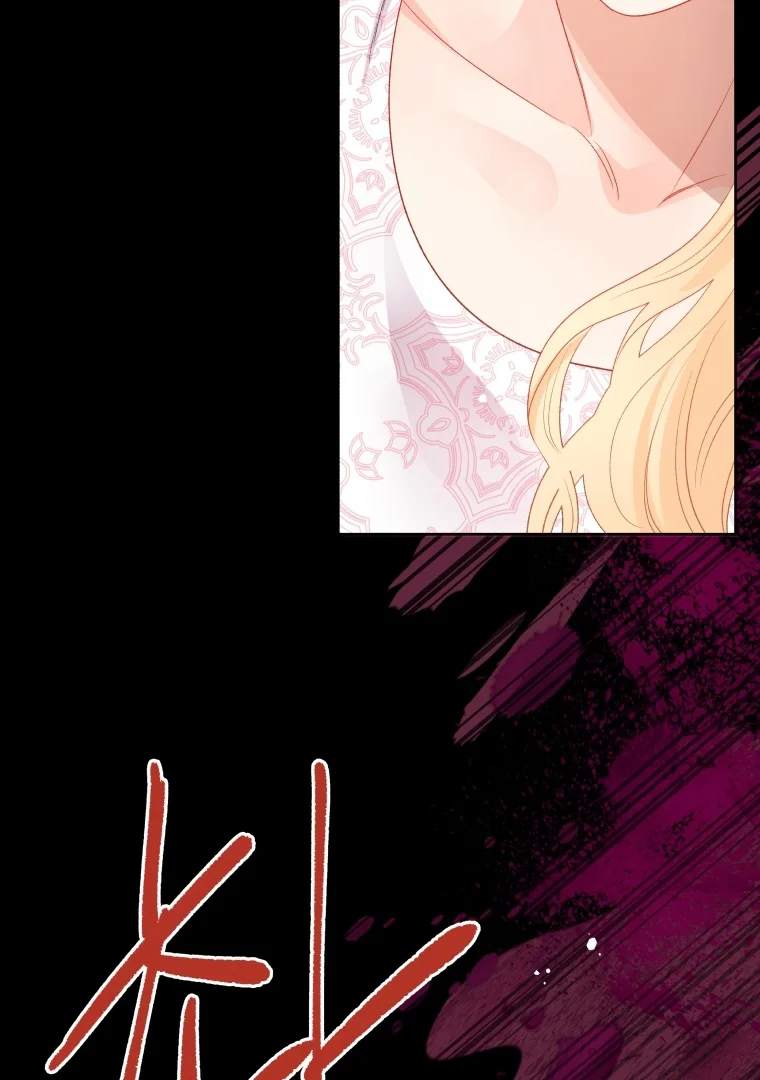 Don’t Concern Yourself With That Book Chapter 74 Gambar 53
