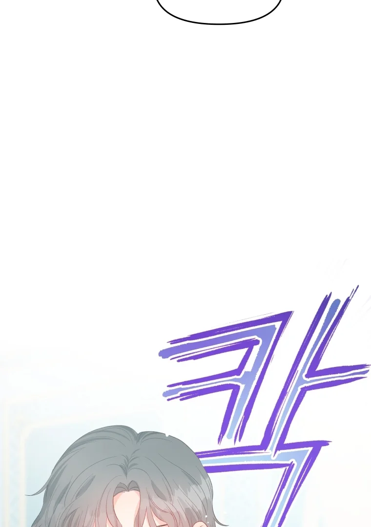 Don’t Concern Yourself With That Book Chapter 76 Gambar 44