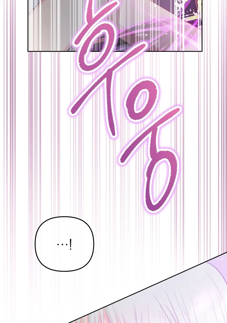 Don’t Concern Yourself With That Book Chapter 76 Gambar 83
