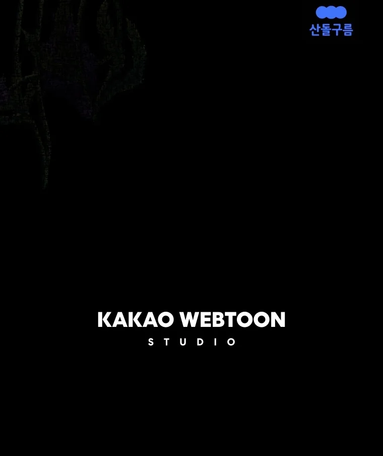 Don’t Concern Yourself With That Book Chapter 77 Gambar 118