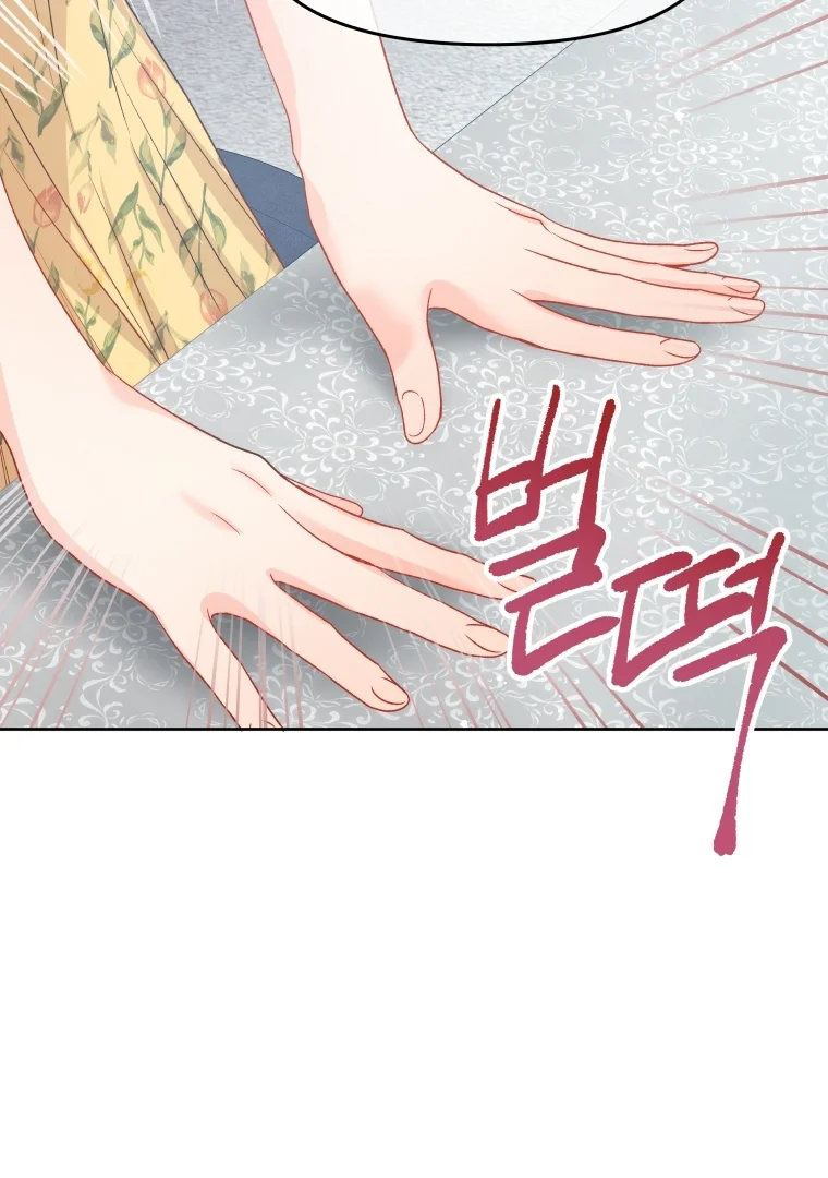 Don’t Concern Yourself With That Book Chapter 77 Gambar 67