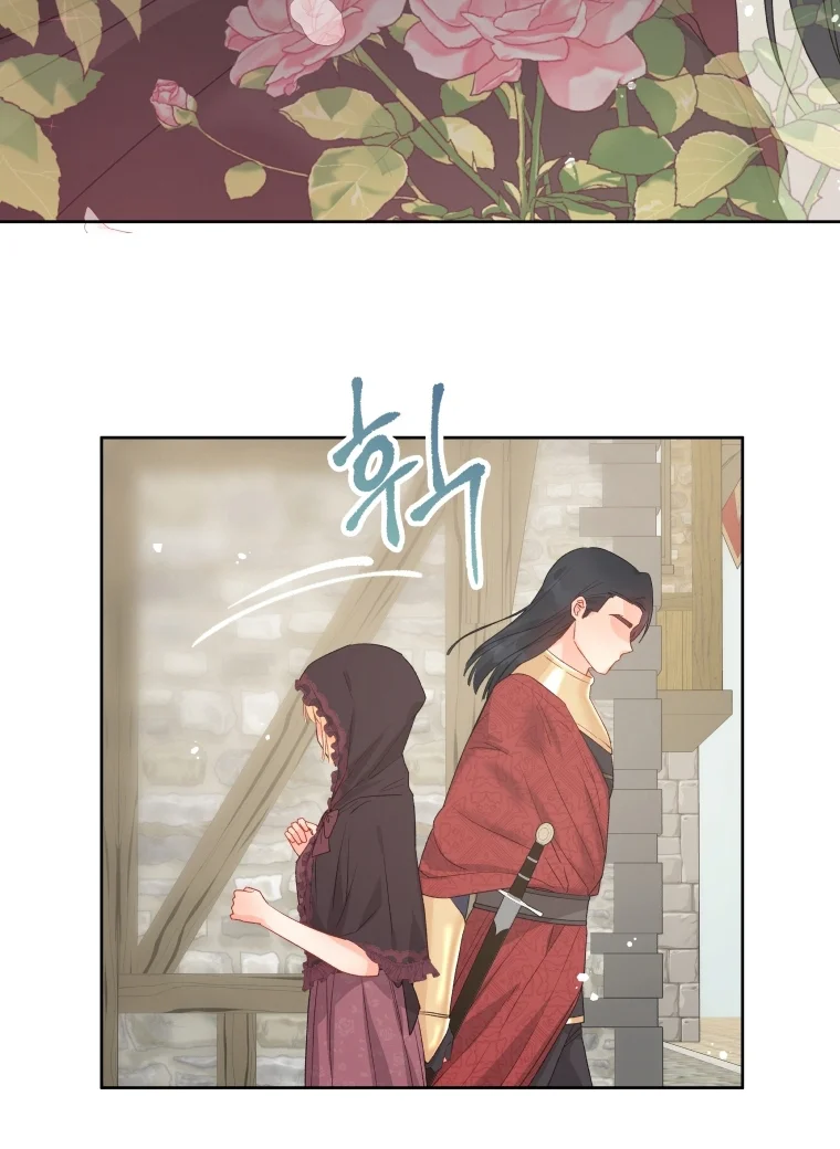 Don’t Concern Yourself With That Book Chapter 78 Gambar 26