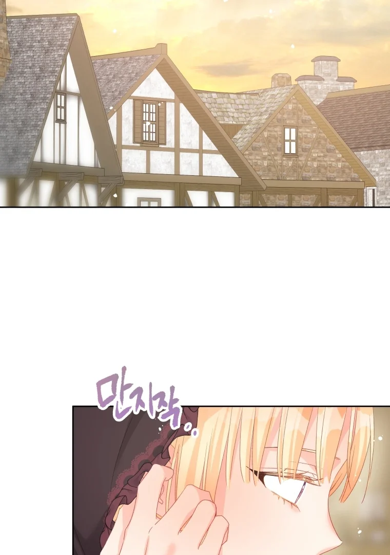 Don’t Concern Yourself With That Book Chapter 78 Gambar 32