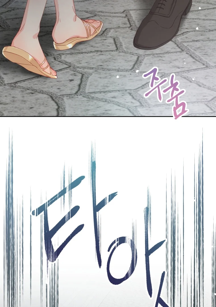 Don’t Concern Yourself With That Book Chapter 79 Gambar 60