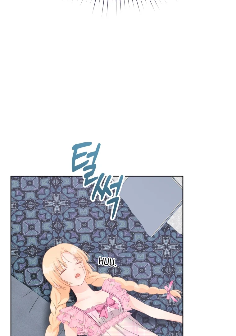 Don’t Concern Yourself With That Book Chapter 80 Gambar 115