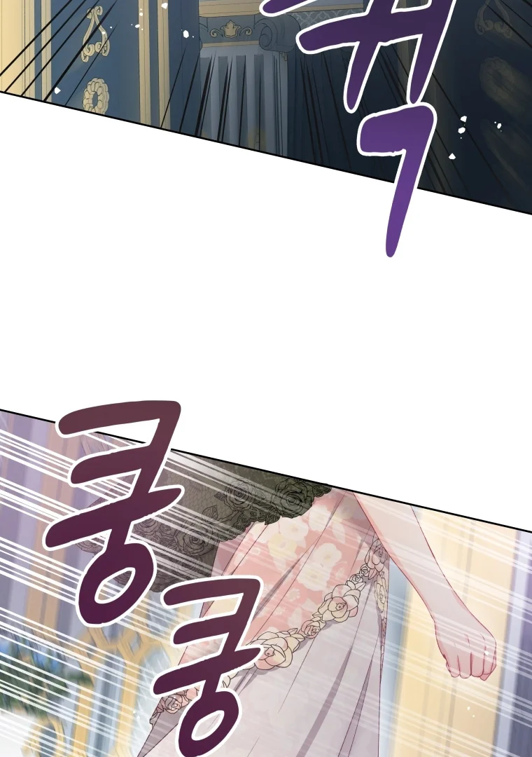 Don’t Concern Yourself With That Book Chapter 80 Gambar 4