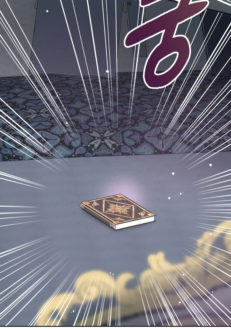 Don’t Concern Yourself With That Book Chapter 80 Gambar 6