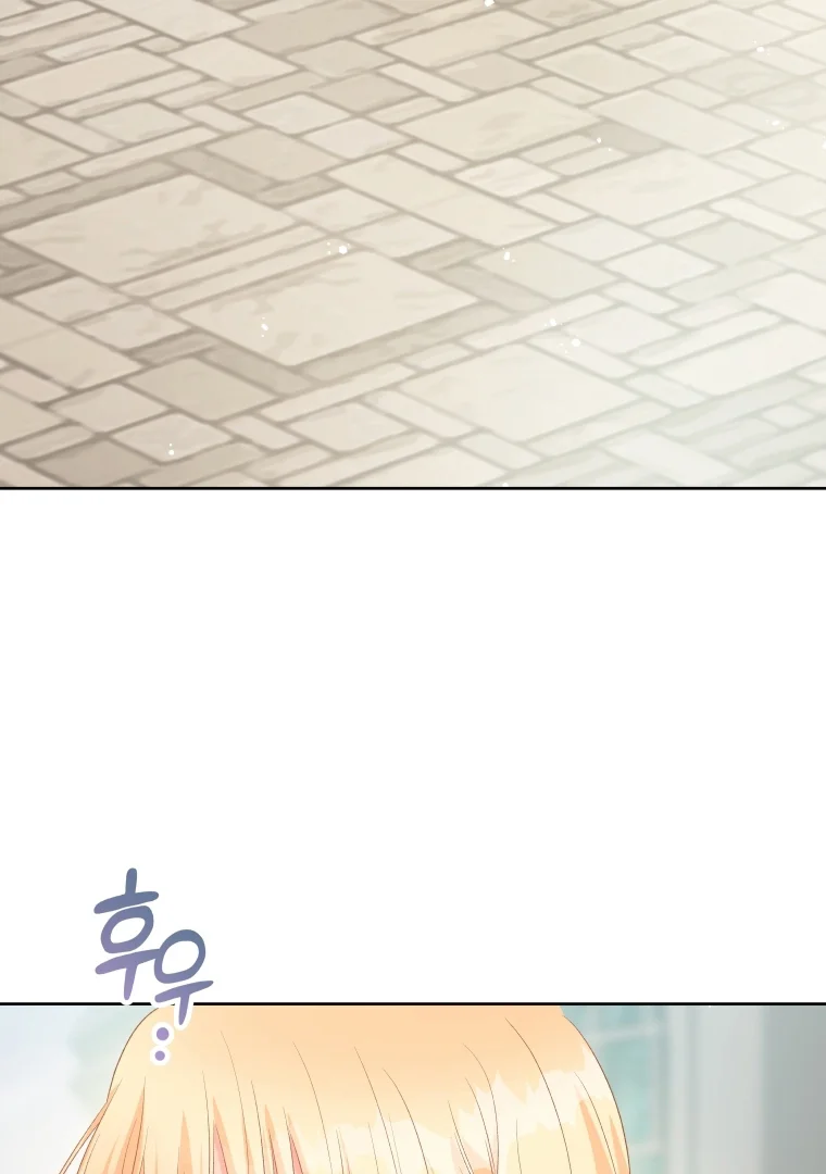 Don’t Concern Yourself With That Book Chapter 80 Gambar 78