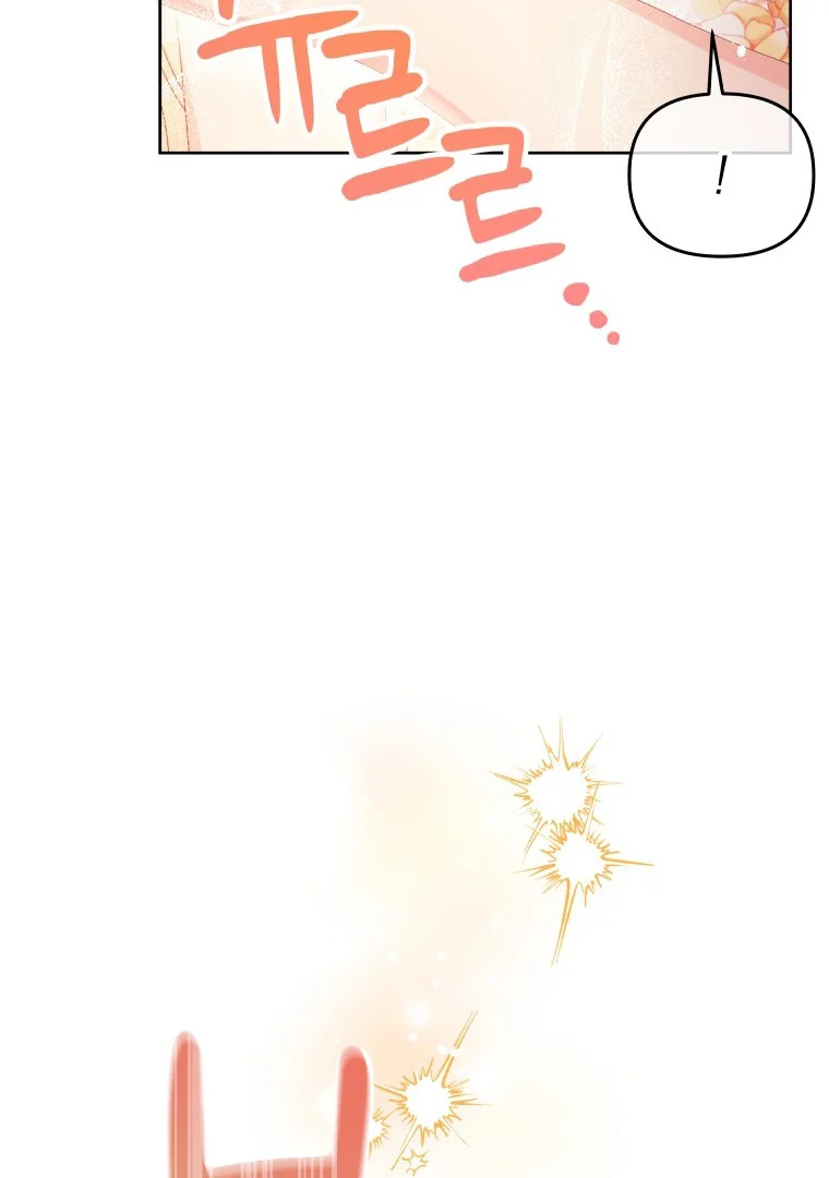 Don’t Concern Yourself With That Book Chapter 82 Gambar 14