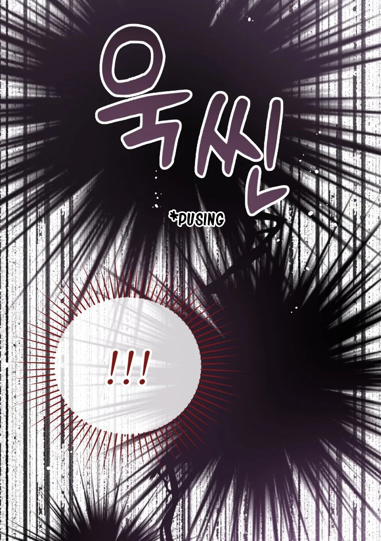 Don’t Concern Yourself With That Book Chapter 82 Gambar 73