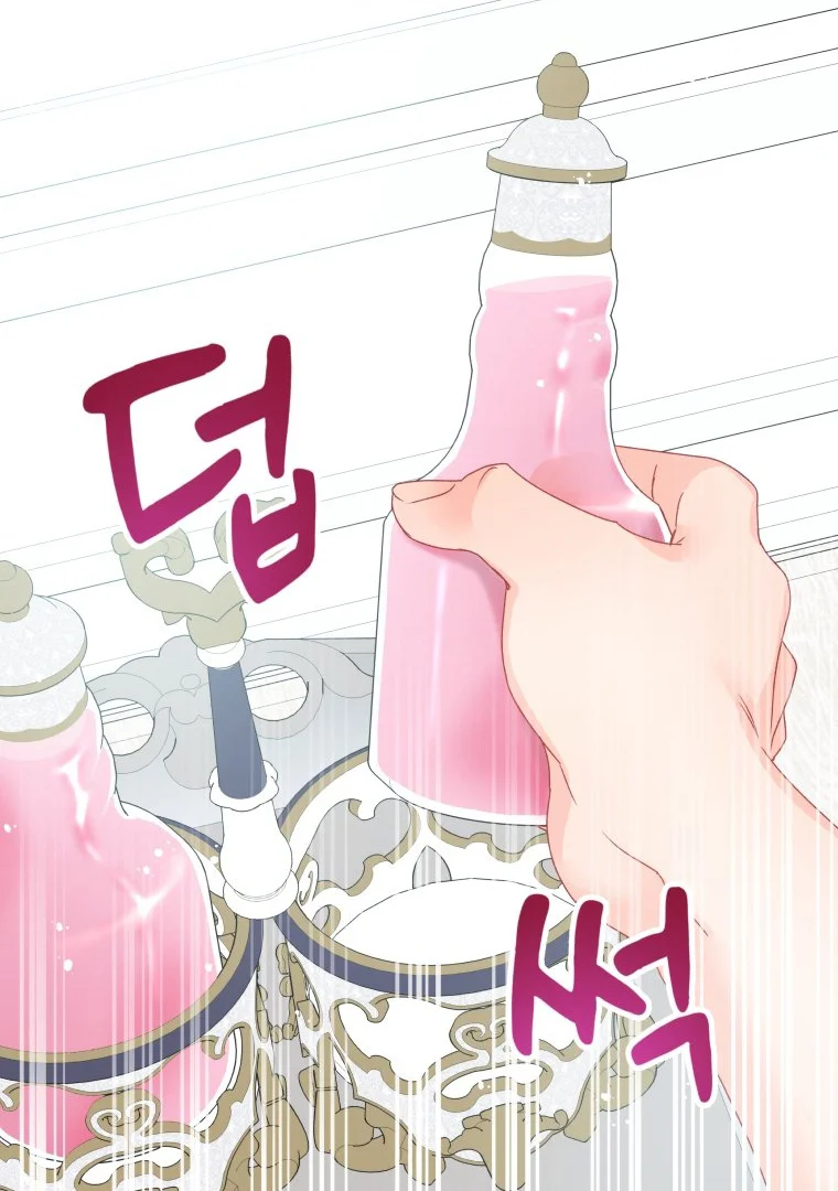 Don’t Concern Yourself With That Book Chapter 82 Gambar 90