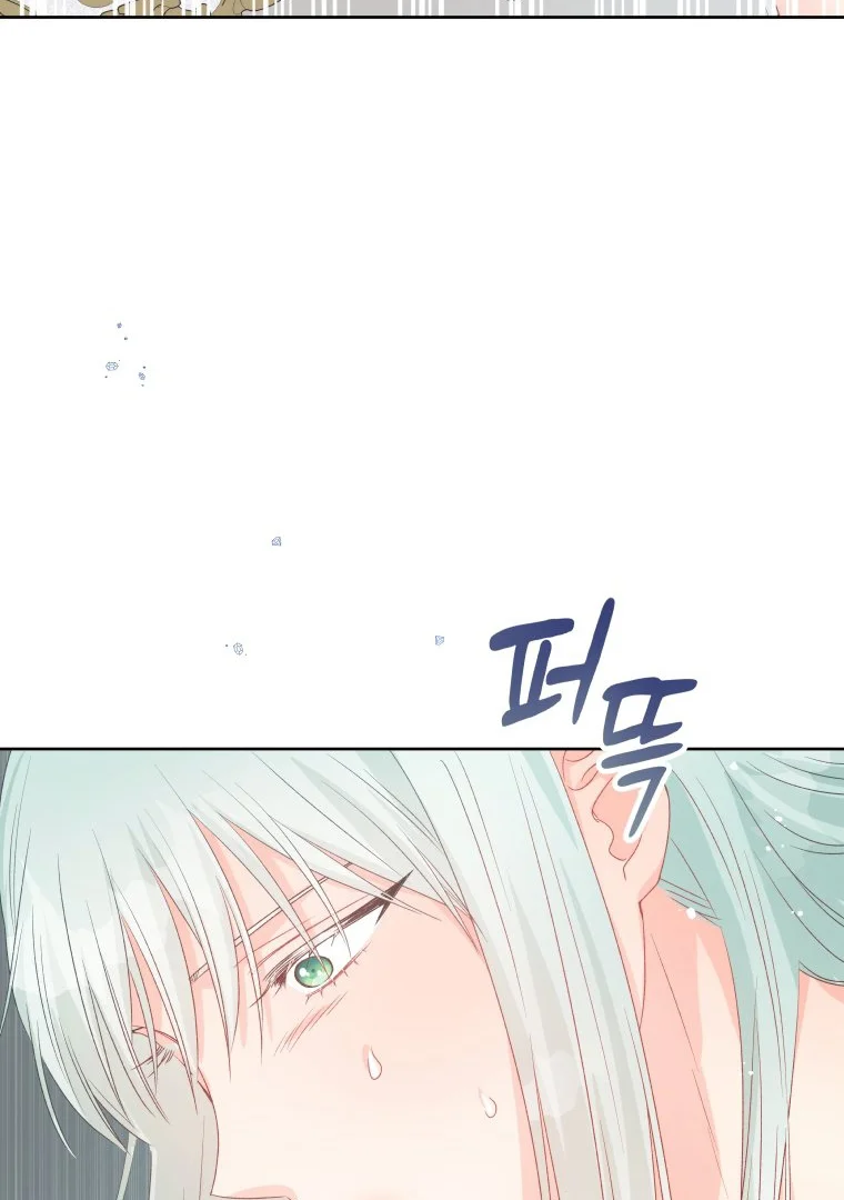 Don’t Concern Yourself With That Book Chapter 82 Gambar 91