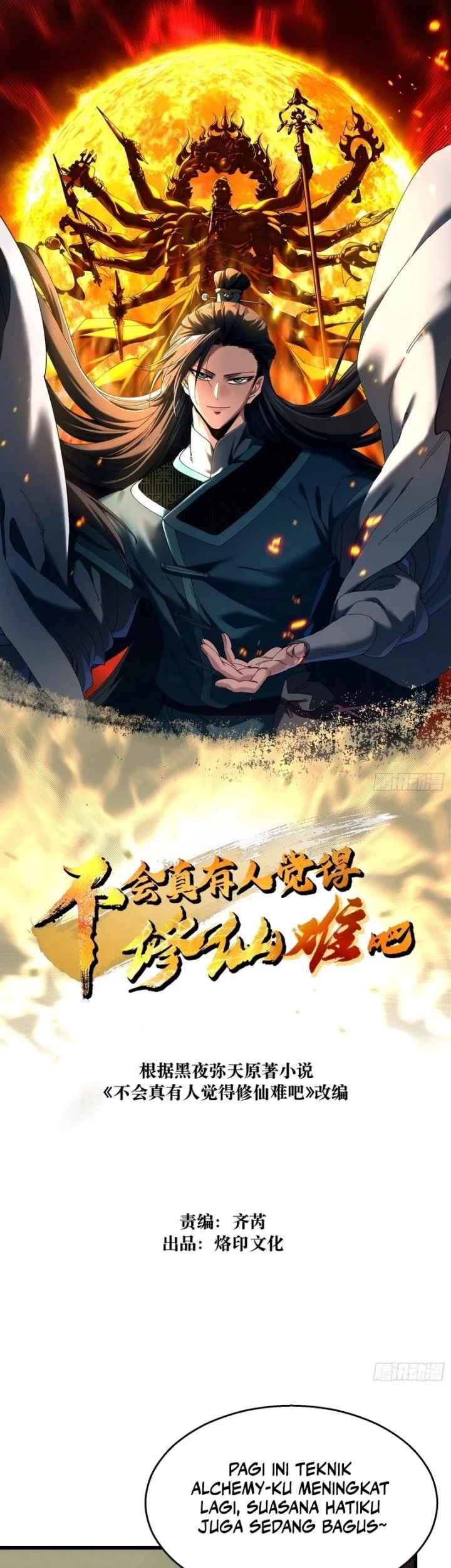 Baca Manhwa Don’t Tell Me You Think Cultivating Immortality Is Difficult? Chapter 27 Gambar 2