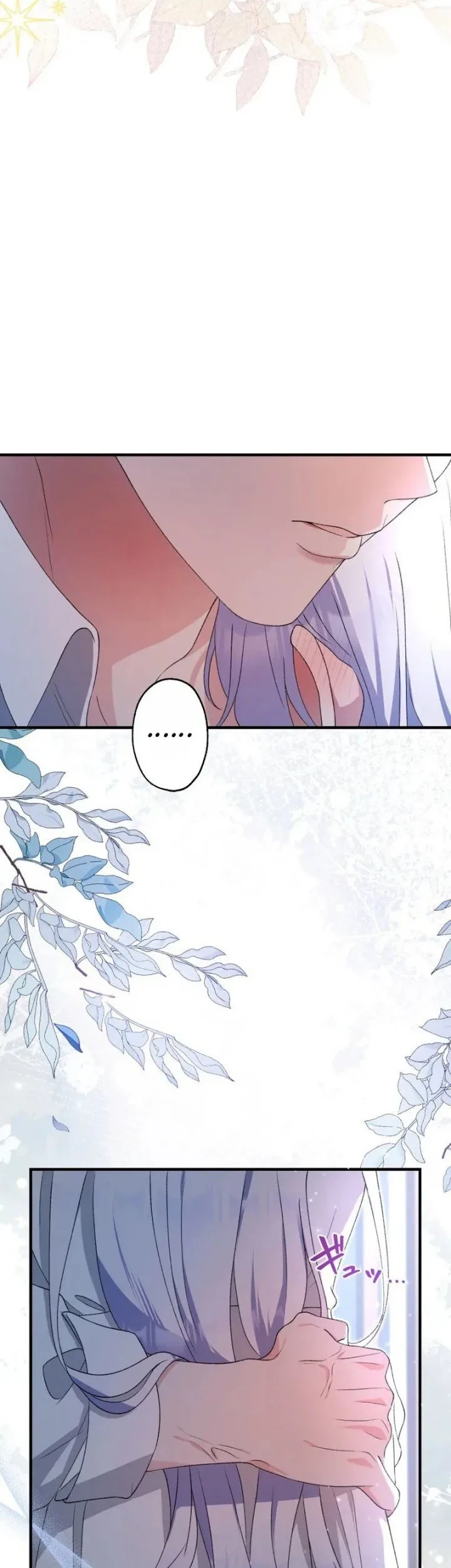 Don’t Trust Him, and Don’t Love Him Either Chapter 21 Gambar 21