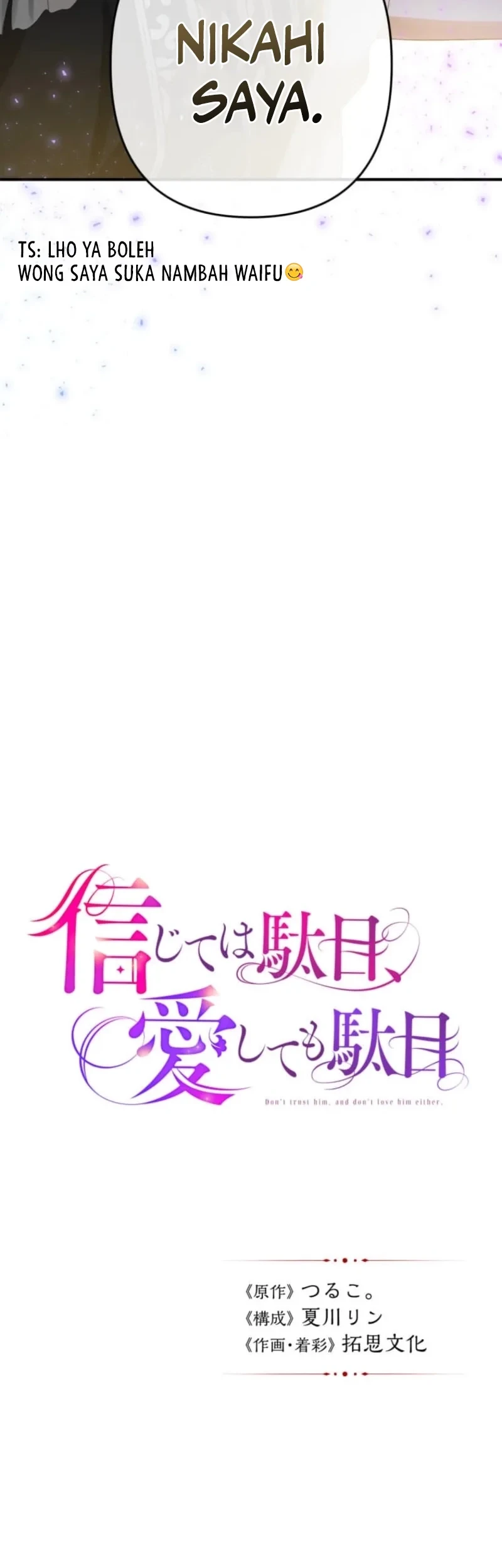 Don’t Trust Him, and Don’t Love Him Either Chapter 3 Gambar 78