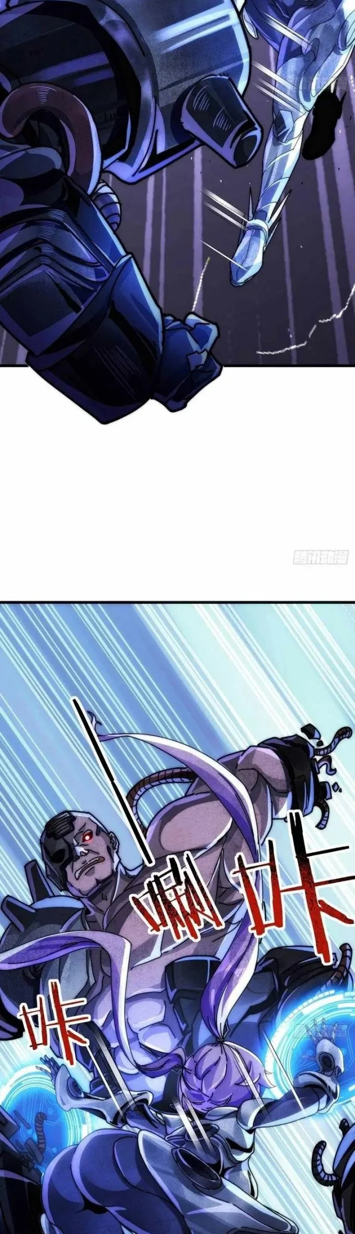 Doomsday Game: Rise of the Villain Chapter 16 Gambar 11