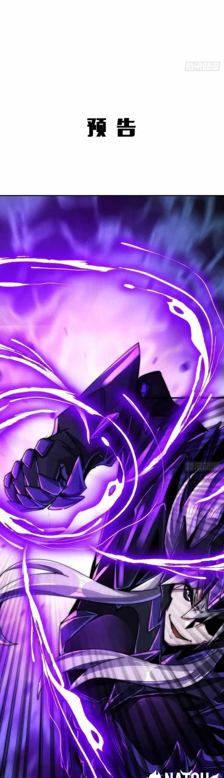 Doomsday Game: Rise of the Villain Chapter 16 Gambar 44