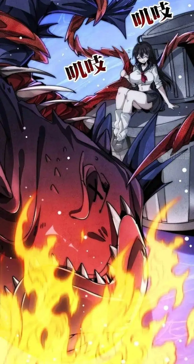 Doomsday Game: Rise of the Villain Chapter 17 Gambar 4