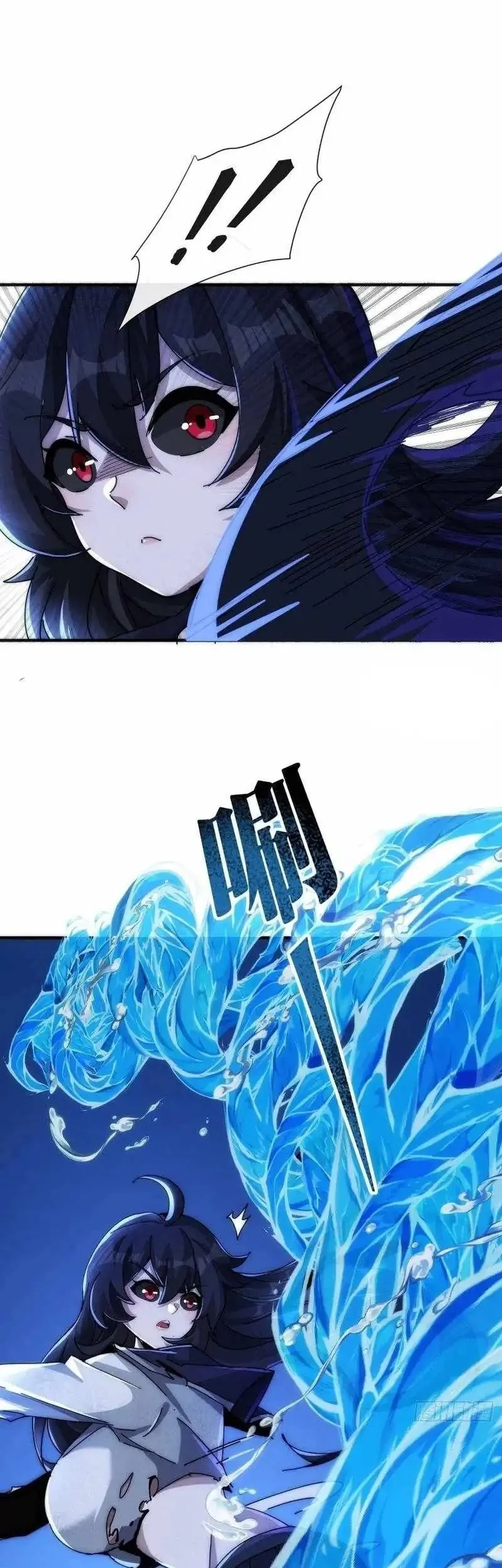 Doomsday Game: Rise of the Villain Chapter 17 Gambar 9