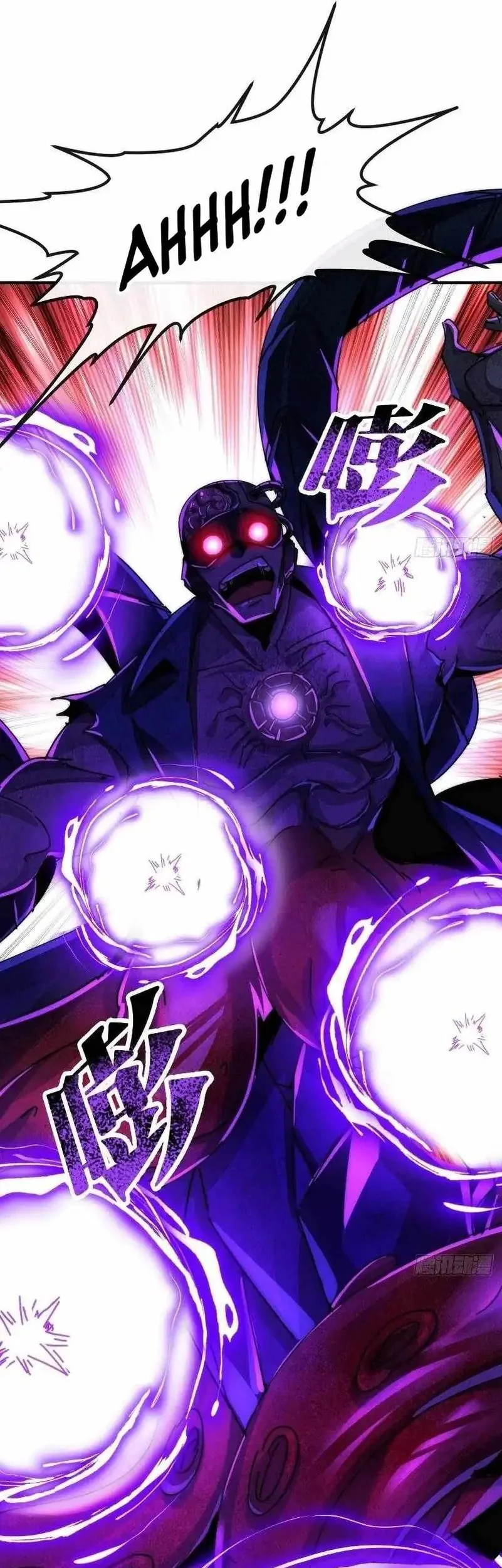 Doomsday Game: Rise of the Villain Chapter 17 Gambar 29