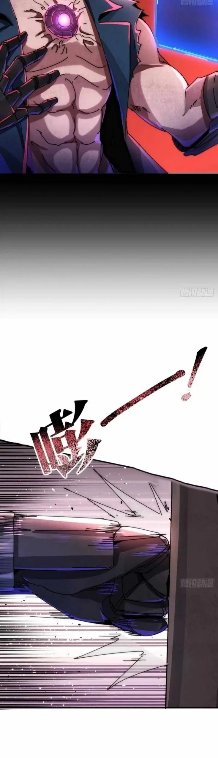 Doomsday Game: Rise of the Villain Chapter 18 Gambar 23