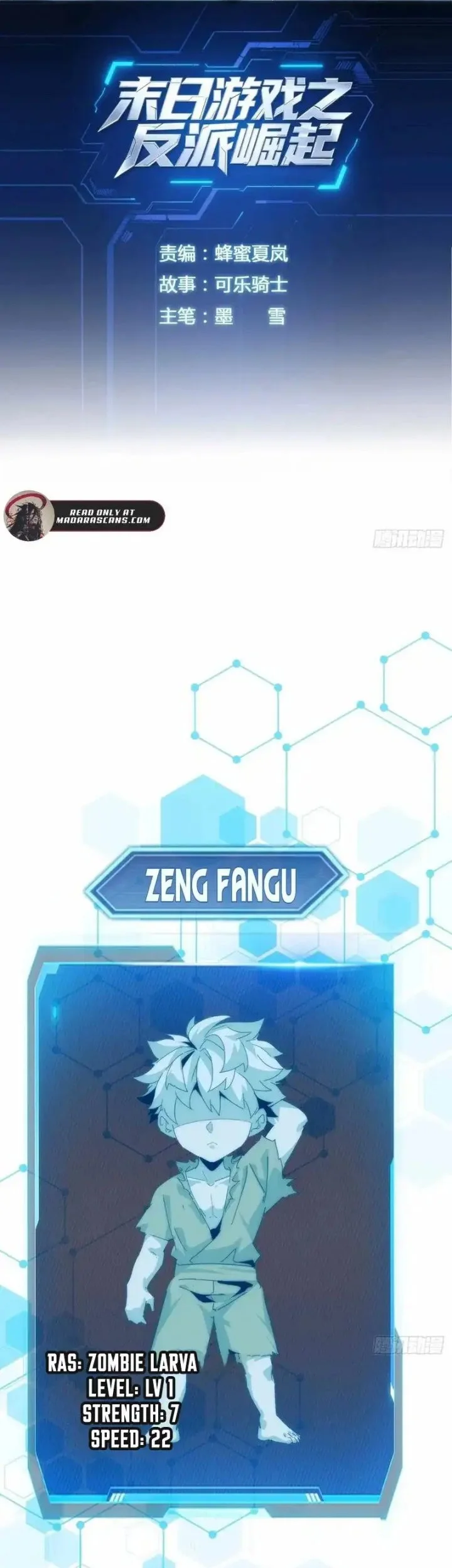 Doomsday Game: Rise of the Villain Chapter 2 Gambar 3