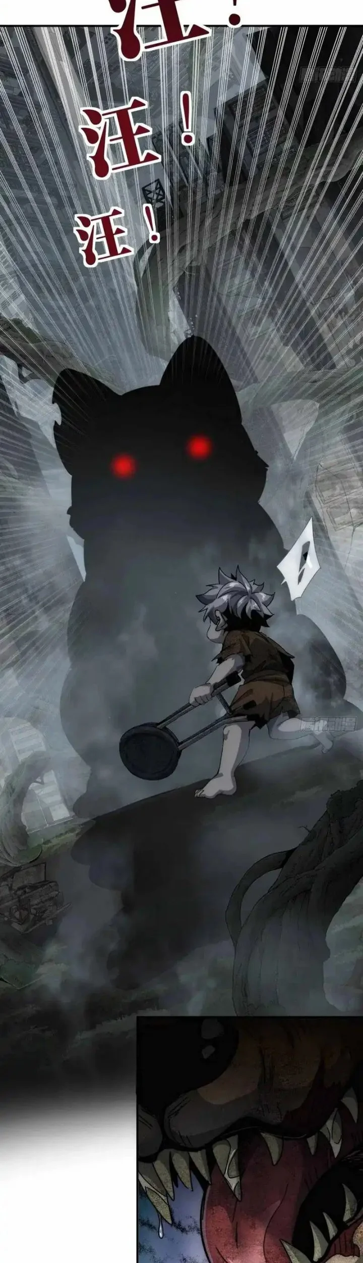 Doomsday Game: Rise of the Villain Chapter 2 Gambar 27