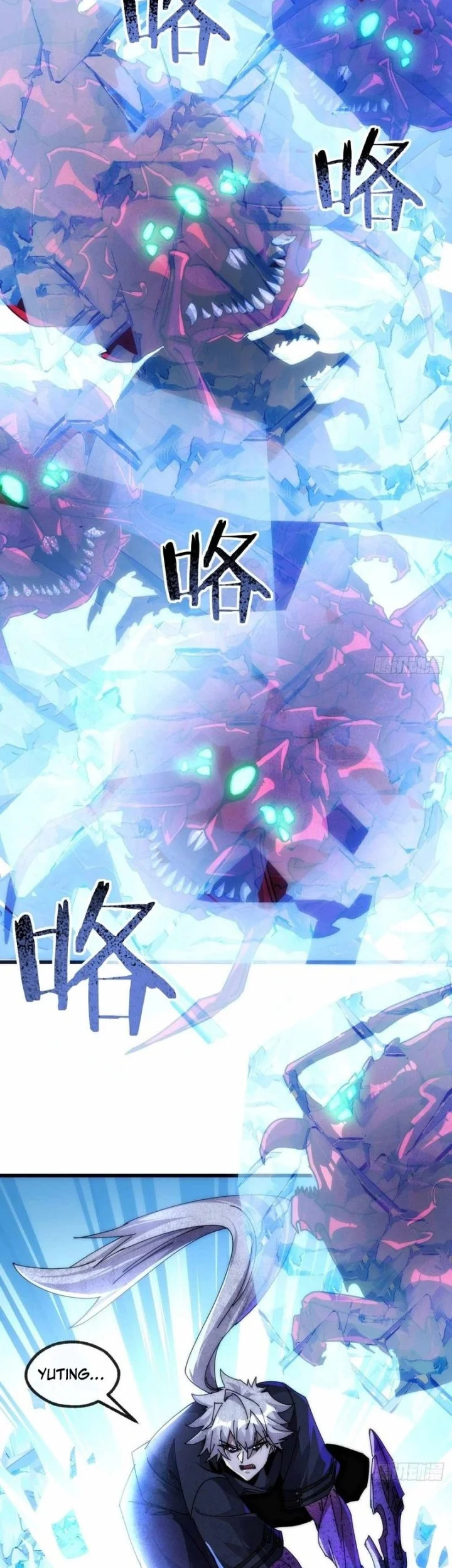 Doomsday Game: Rise of the Villain Chapter 20 Gambar 21