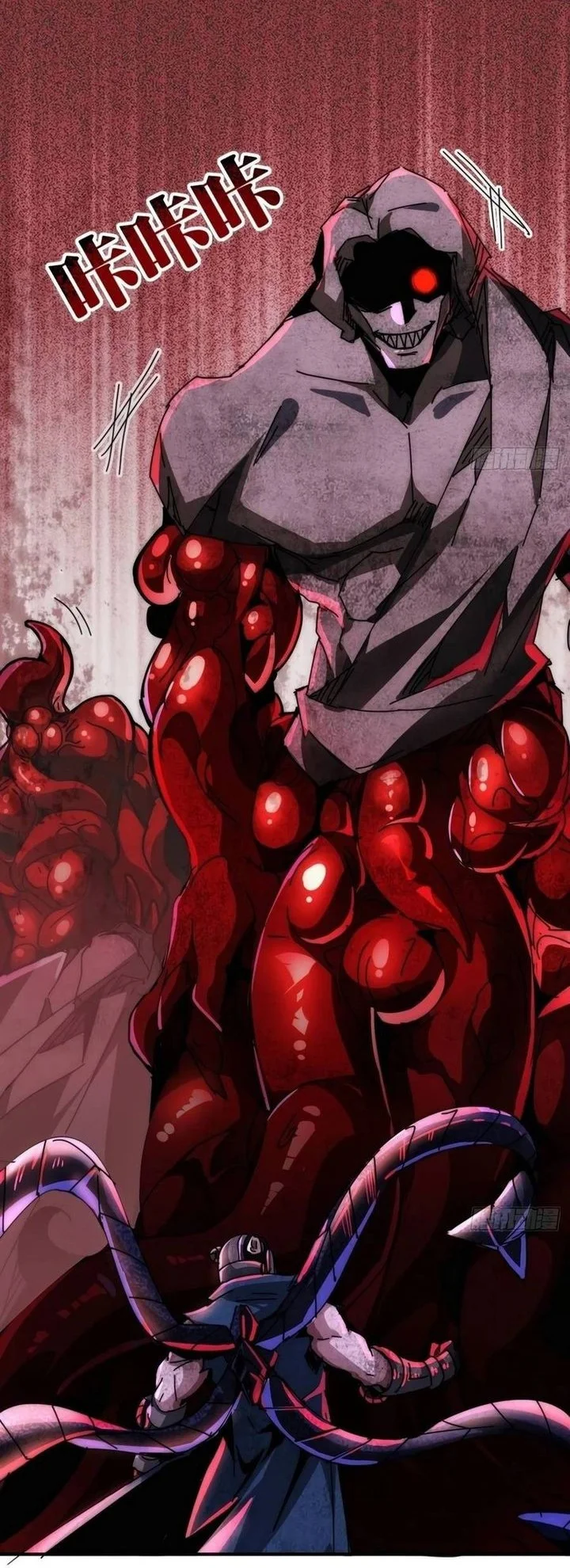 Doomsday Game: Rise of the Villain Chapter 22 Gambar 24