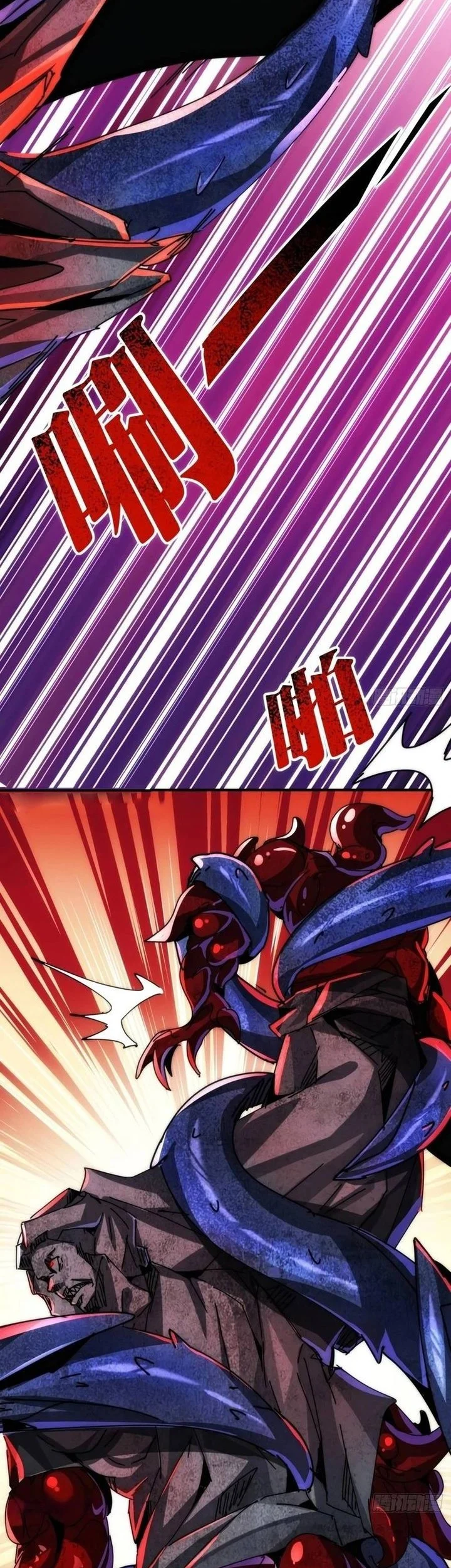 Doomsday Game: Rise of the Villain Chapter 22 Gambar 30