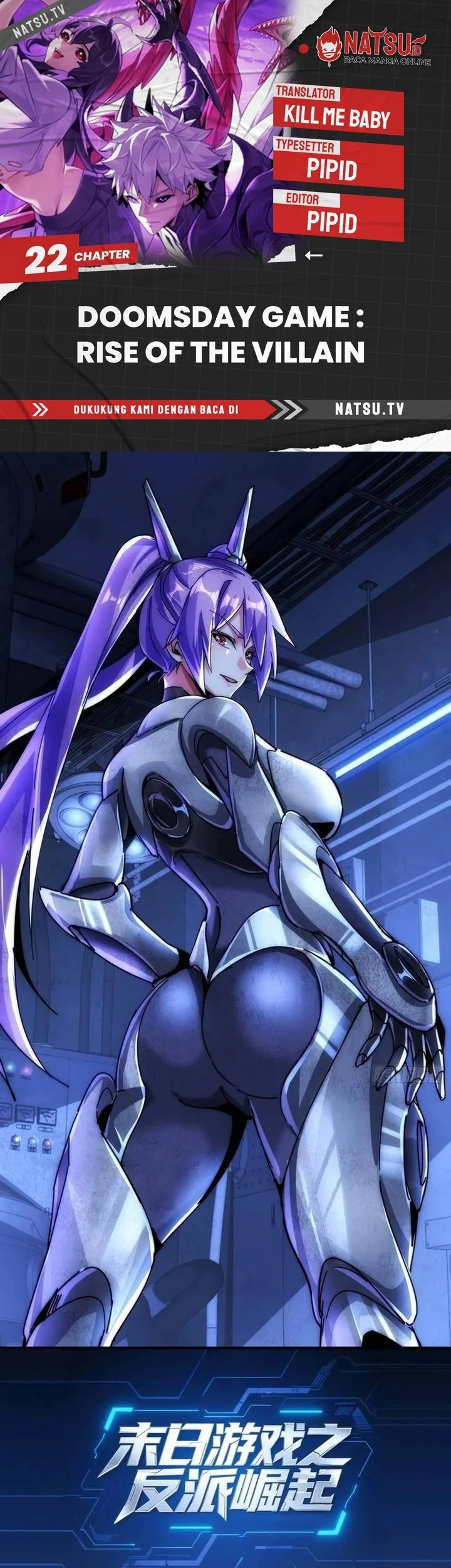Komik Doomsday Game: Rise of the Villain Chapter 22 gambar 1