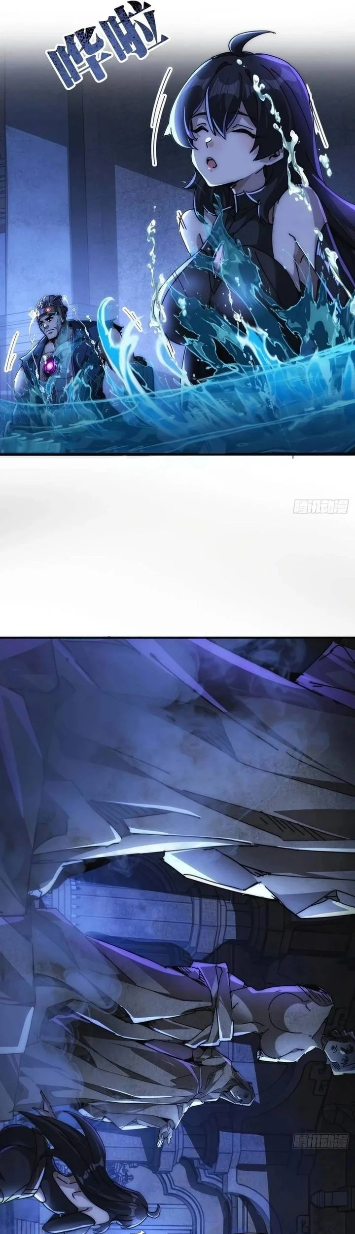 Doomsday Game: Rise of the Villain Chapter 22 Gambar 9