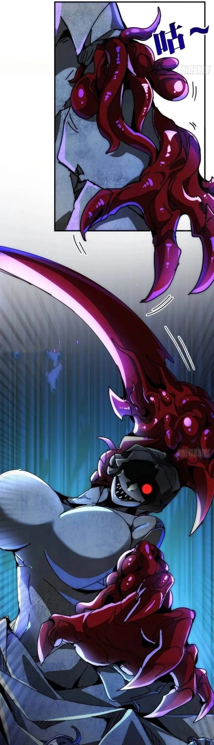 Doomsday Game: Rise of the Villain Chapter 22 Gambar 15