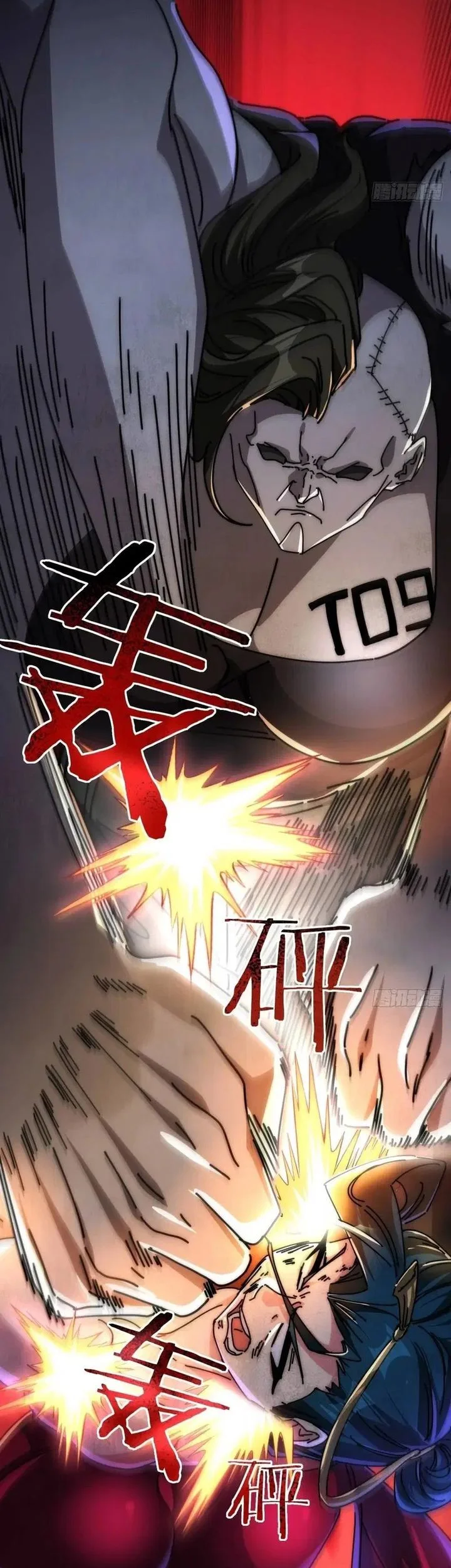 Doomsday Game: Rise of the Villain Chapter 23 Gambar 25