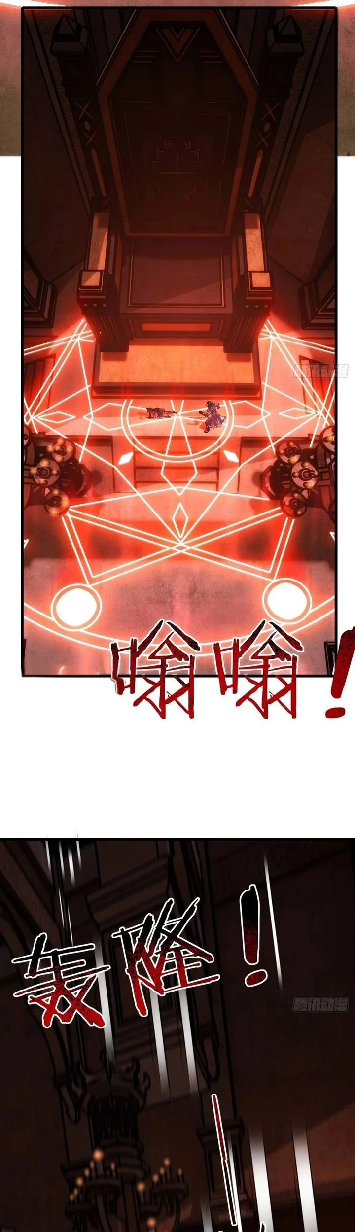 Doomsday Game: Rise of the Villain Chapter 23 Gambar 40