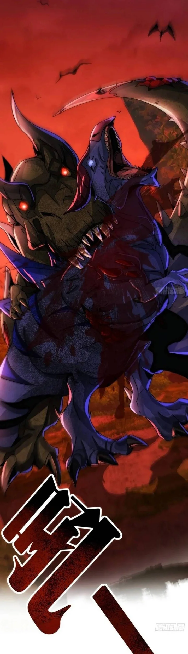 Doomsday Game: Rise of the Villain Chapter 24 Gambar 3