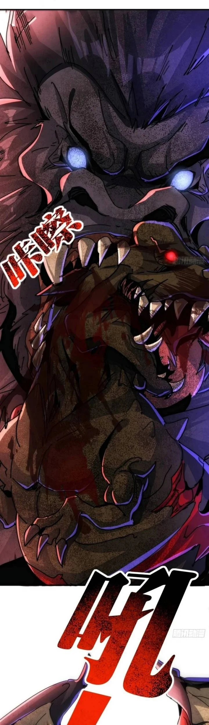 Doomsday Game: Rise of the Villain Chapter 24 Gambar 6