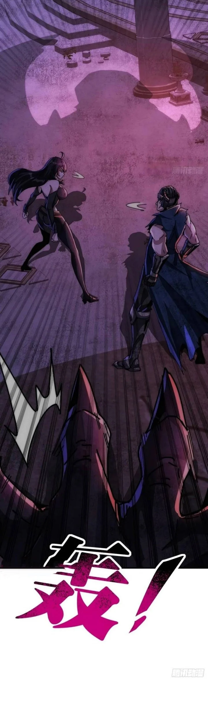 Doomsday Game: Rise of the Villain Chapter 24 Gambar 13