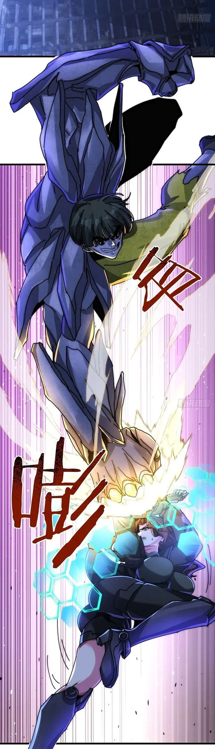 Doomsday Game: Rise of the Villain Chapter 26 Gambar 5