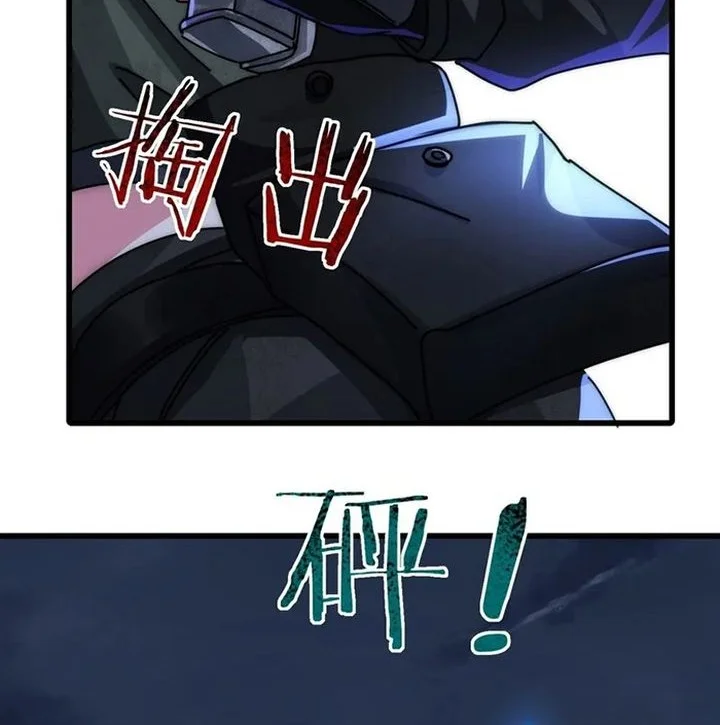 Doomsday Game: Rise of the Villain Chapter 26 Gambar 12