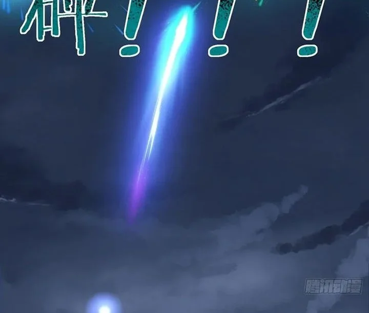 Doomsday Game: Rise of the Villain Chapter 26 Gambar 14