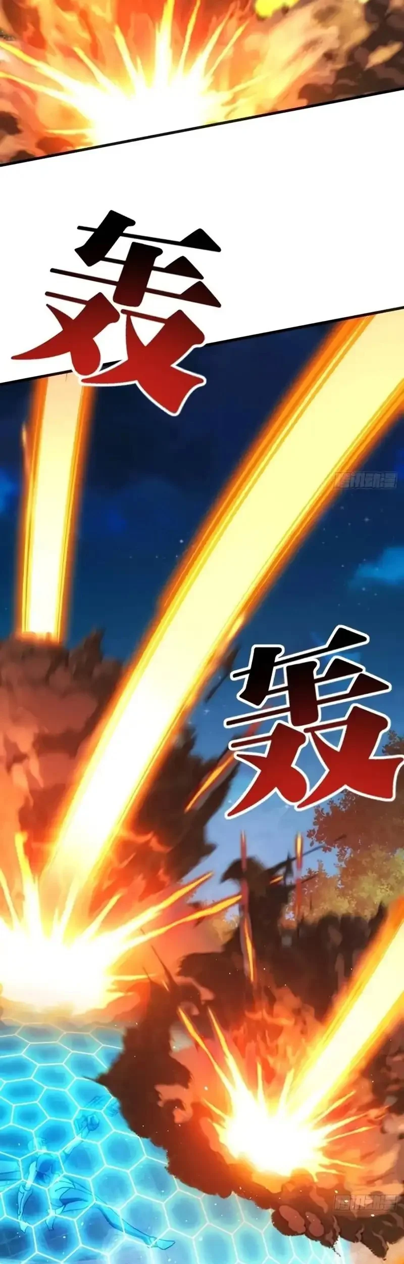 Doomsday Game: Rise of the Villain Chapter 29 Gambar 34