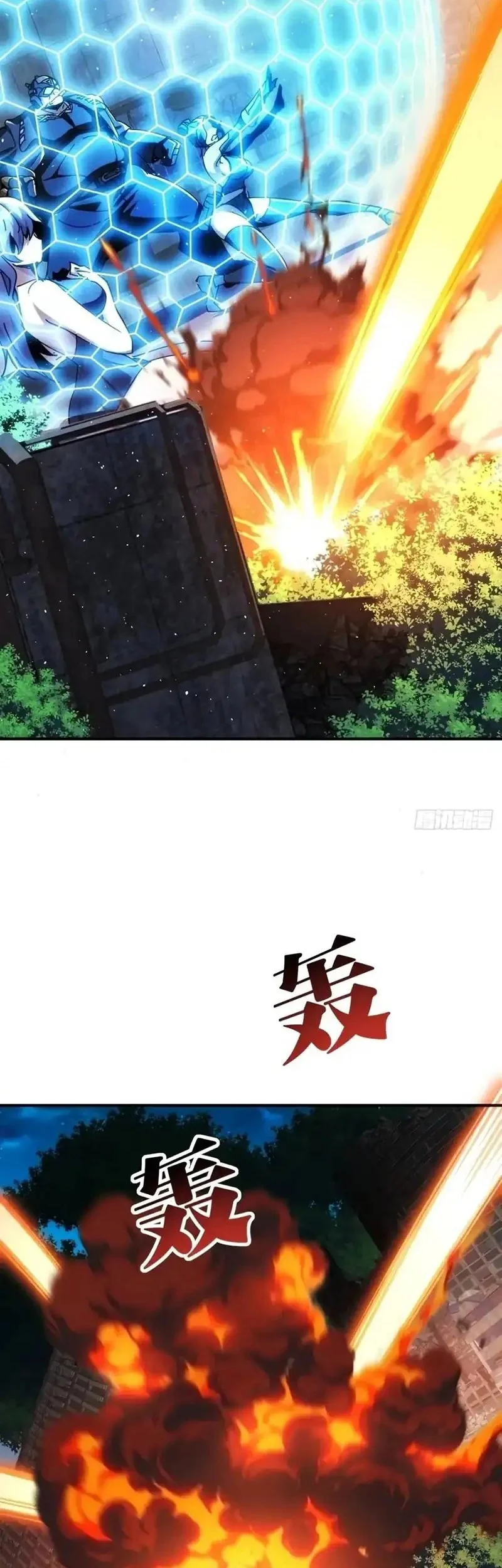 Doomsday Game: Rise of the Villain Chapter 29 Gambar 35